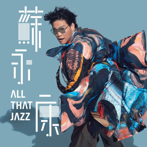 Nyancat Jazz 歌詞 / lyrics