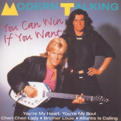 Geronimo's Cadillac Modern Talking 歌詞 / lyrics