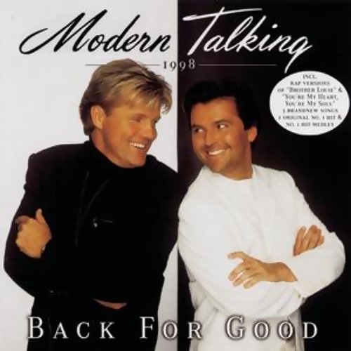 Brother Louie Modern Talking 歌詞 / lyrics