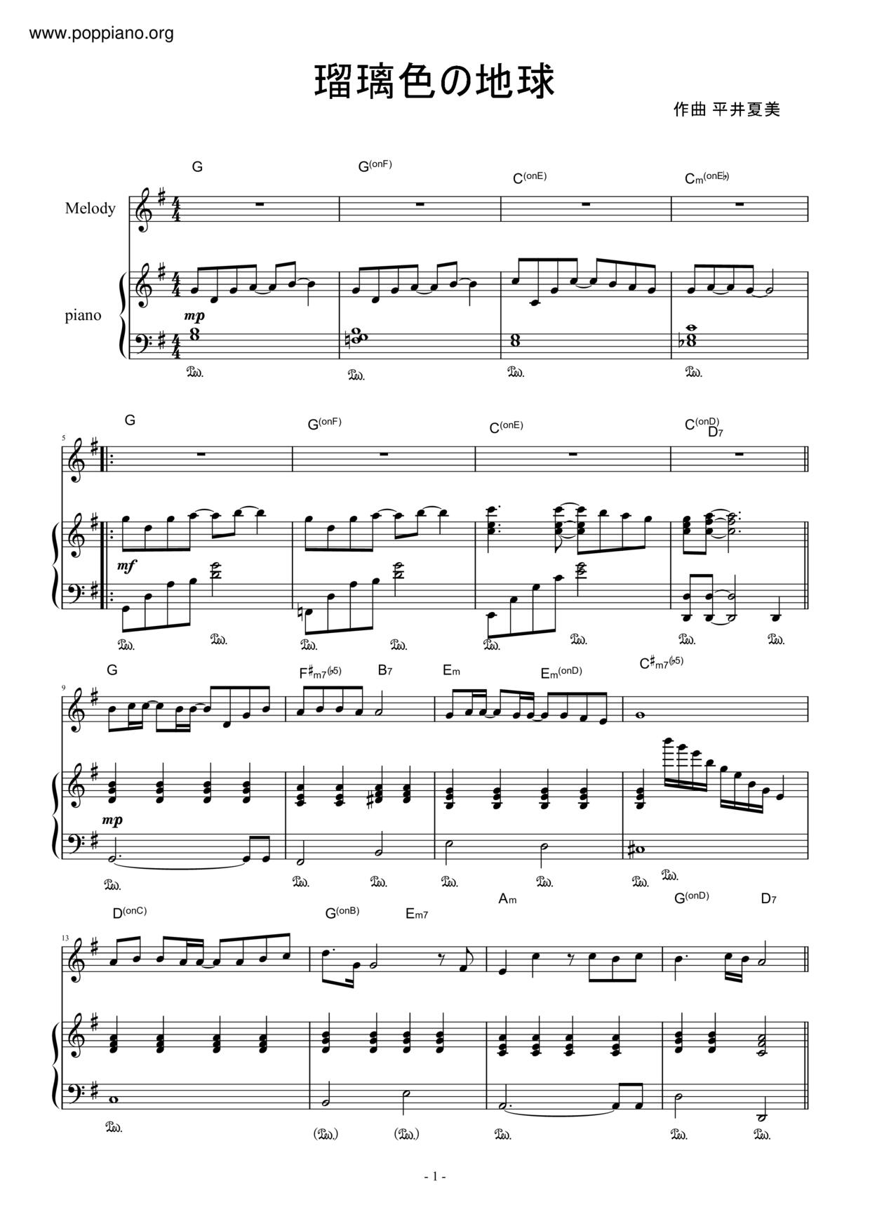 松田聖子 瑠璃色の地球 琴譜pdf 香港流行鋼琴協會琴譜下載
