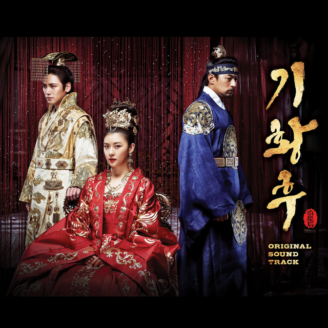 Empress Ki Main Theme Kim Jang Woo