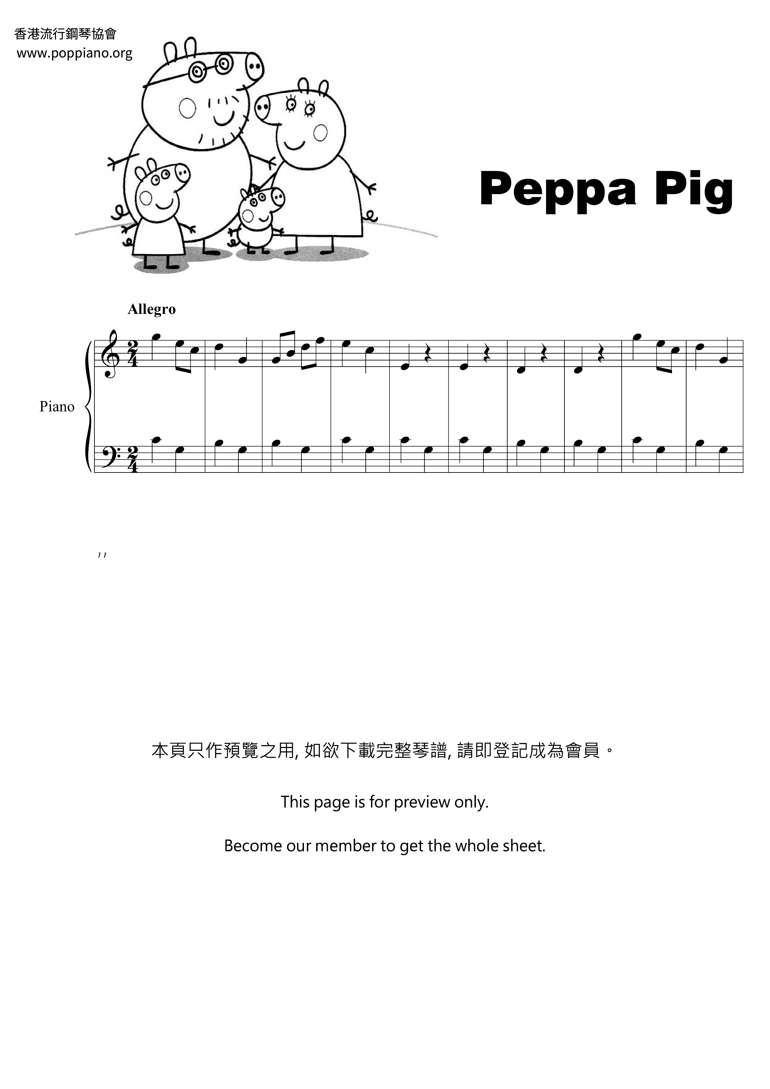 Kids-Peppa Pig 琴譜pdf-香港流行鋼琴協會琴譜下載 ★