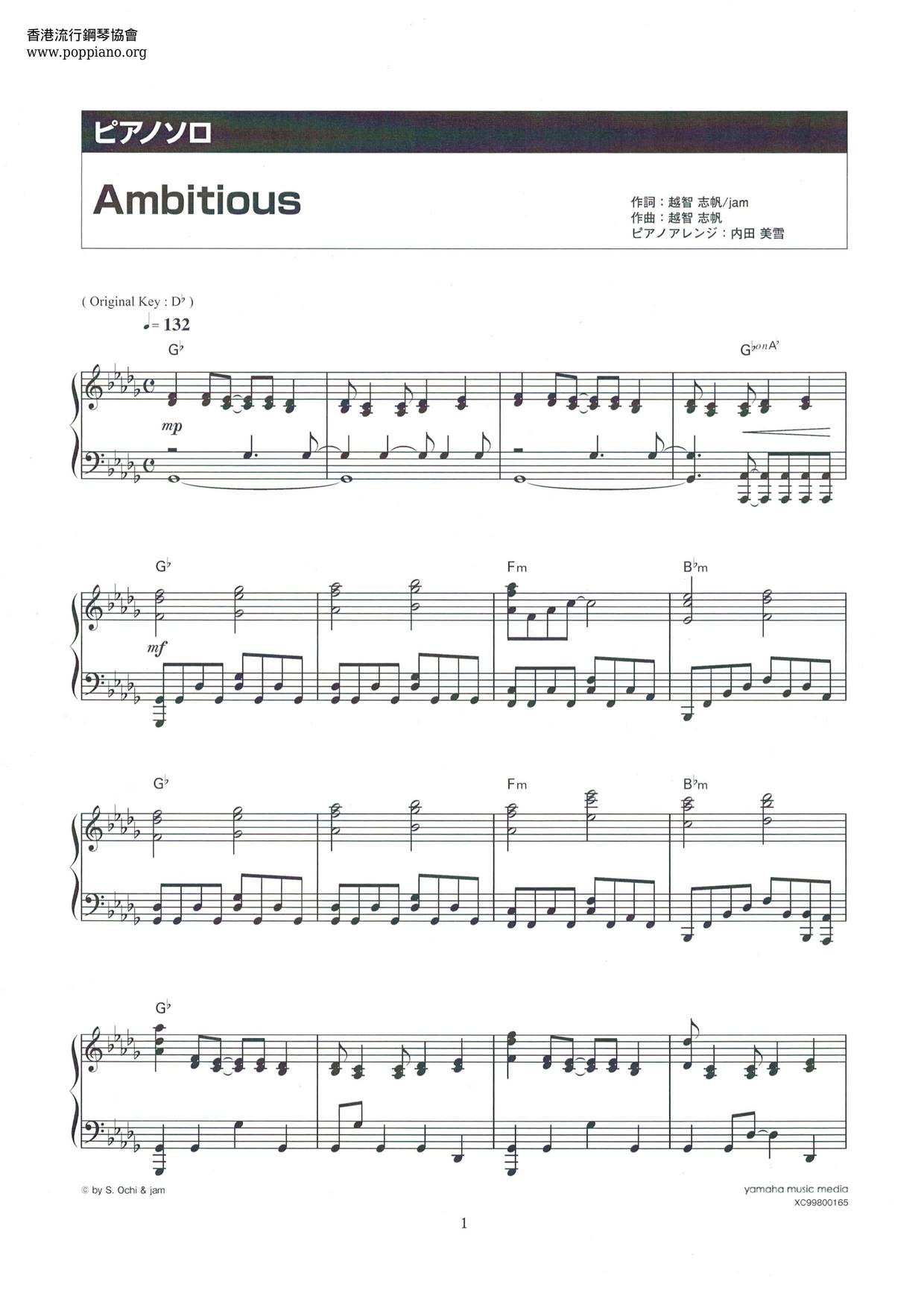 Ambitious ピアノソロ琴譜