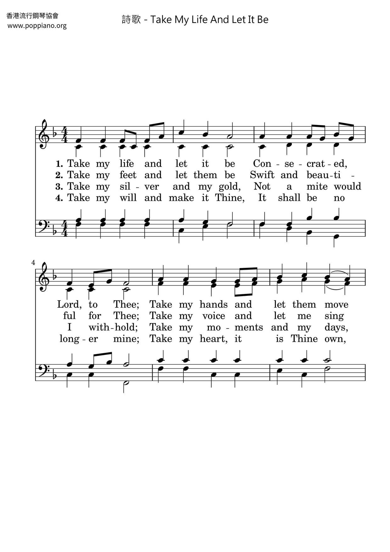 Spiritual Take My Life And Let It Be Sheet Music Pdf Free Score