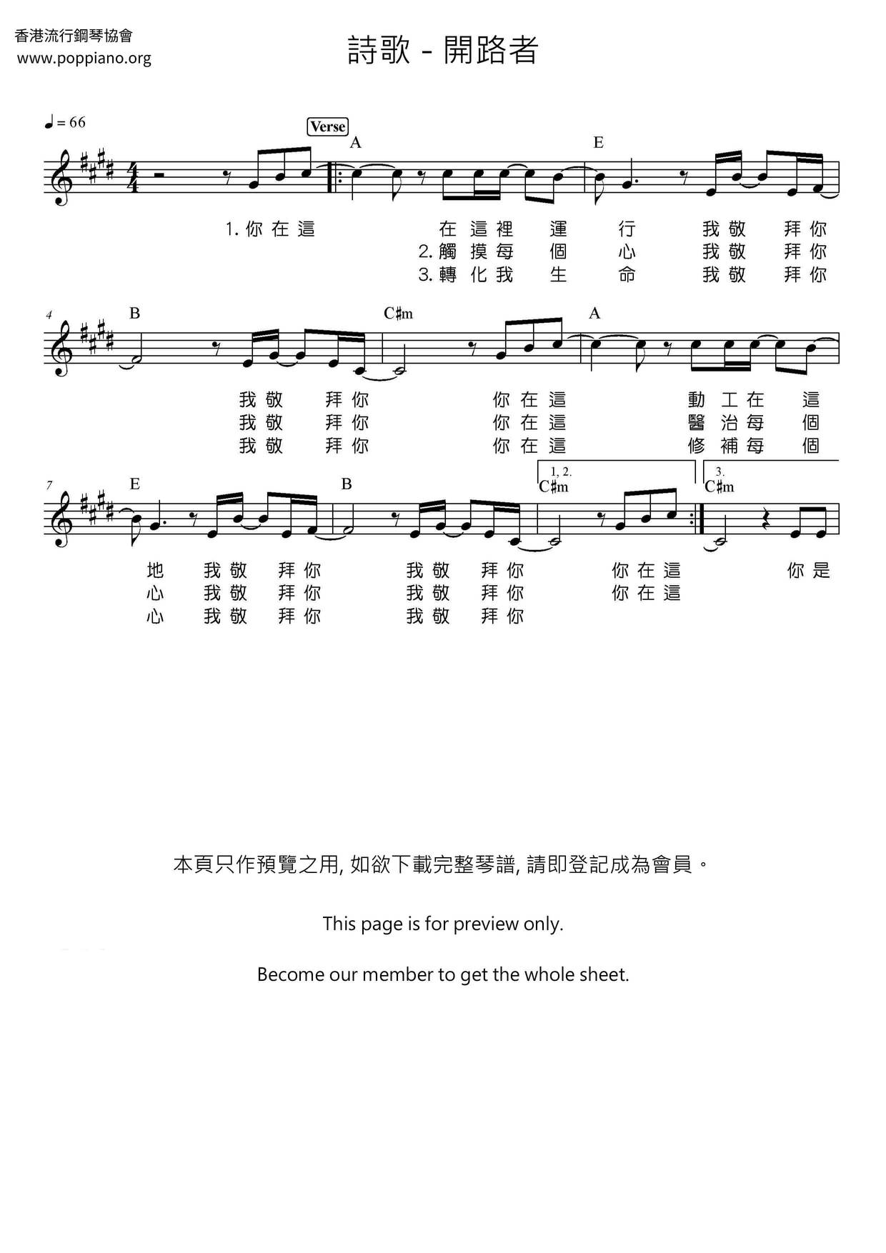 ☆ Spiritual-Way Maker Sheet Music pdf, - Free Score Download ☆
