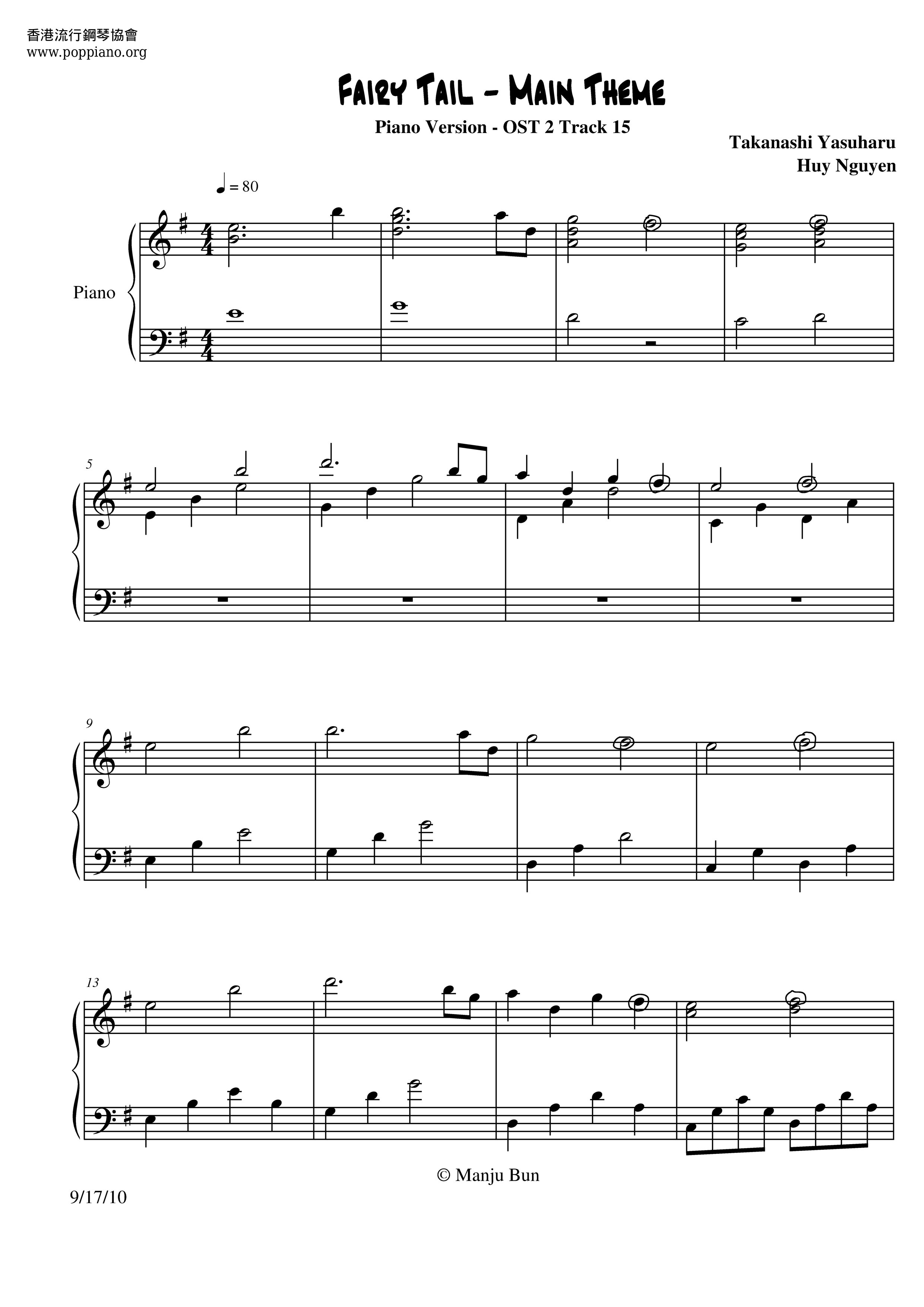 ☆ anime-Fairy Tail Main Theme Sheet Music pdf, - Free Score Download ☆