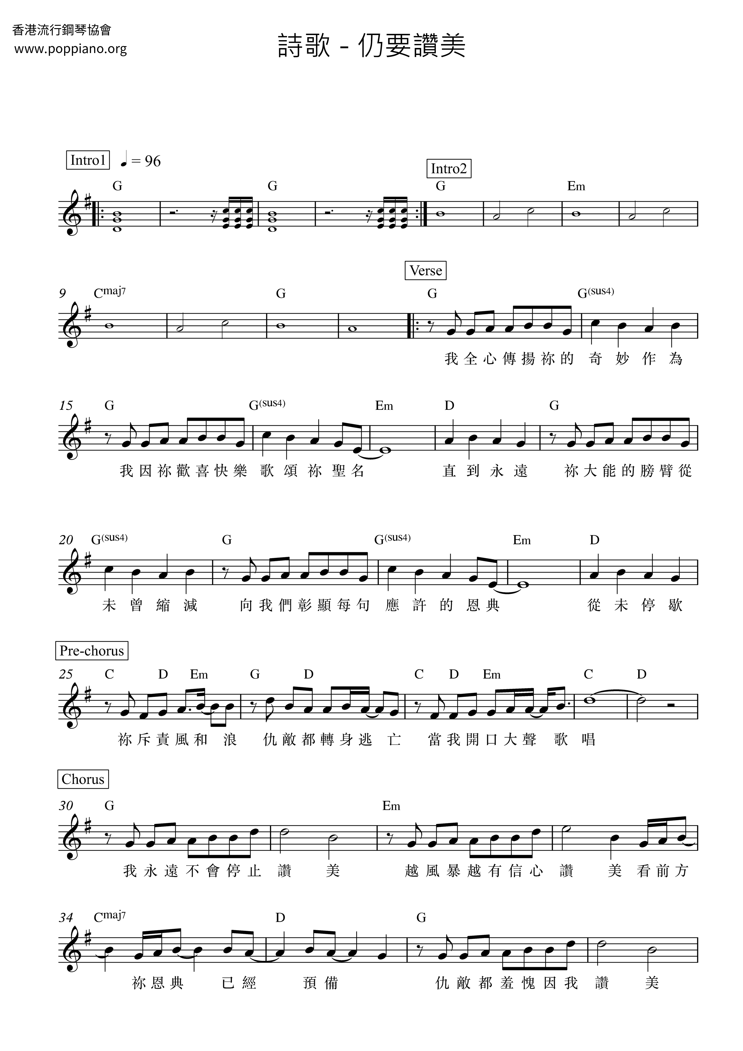 spiritual-praise-still-sheet-music-pdf-free-score-download