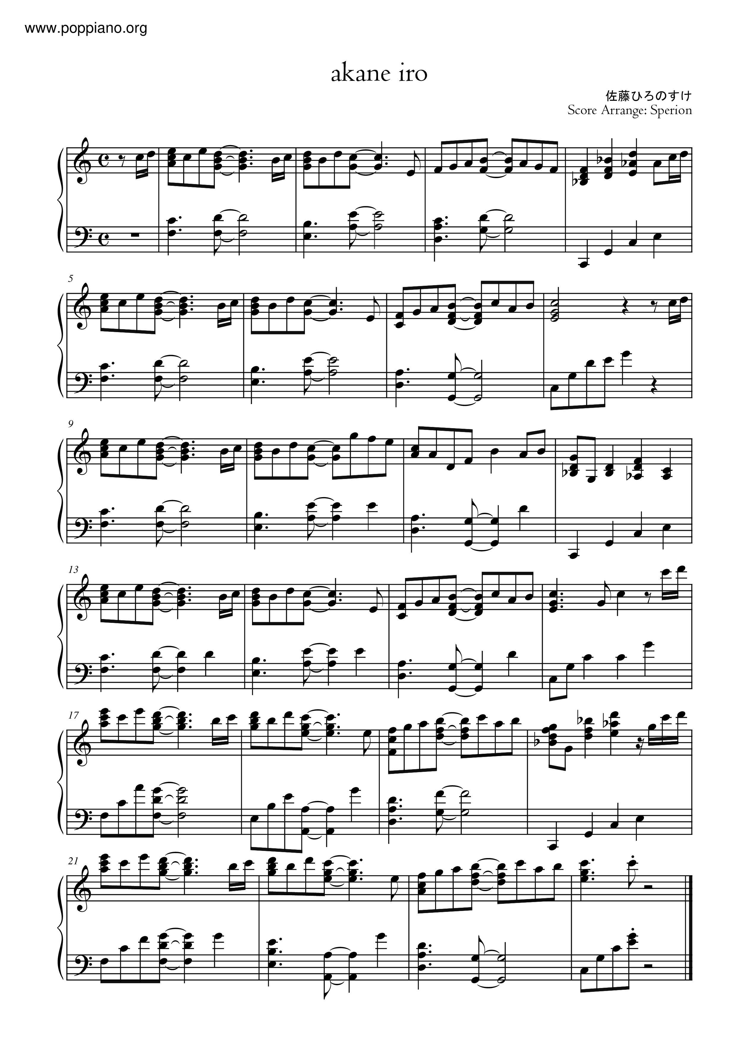 ☆ Lovely Complex / ラブ☆コン-Akane Iro Sheet Music pdf, - Free