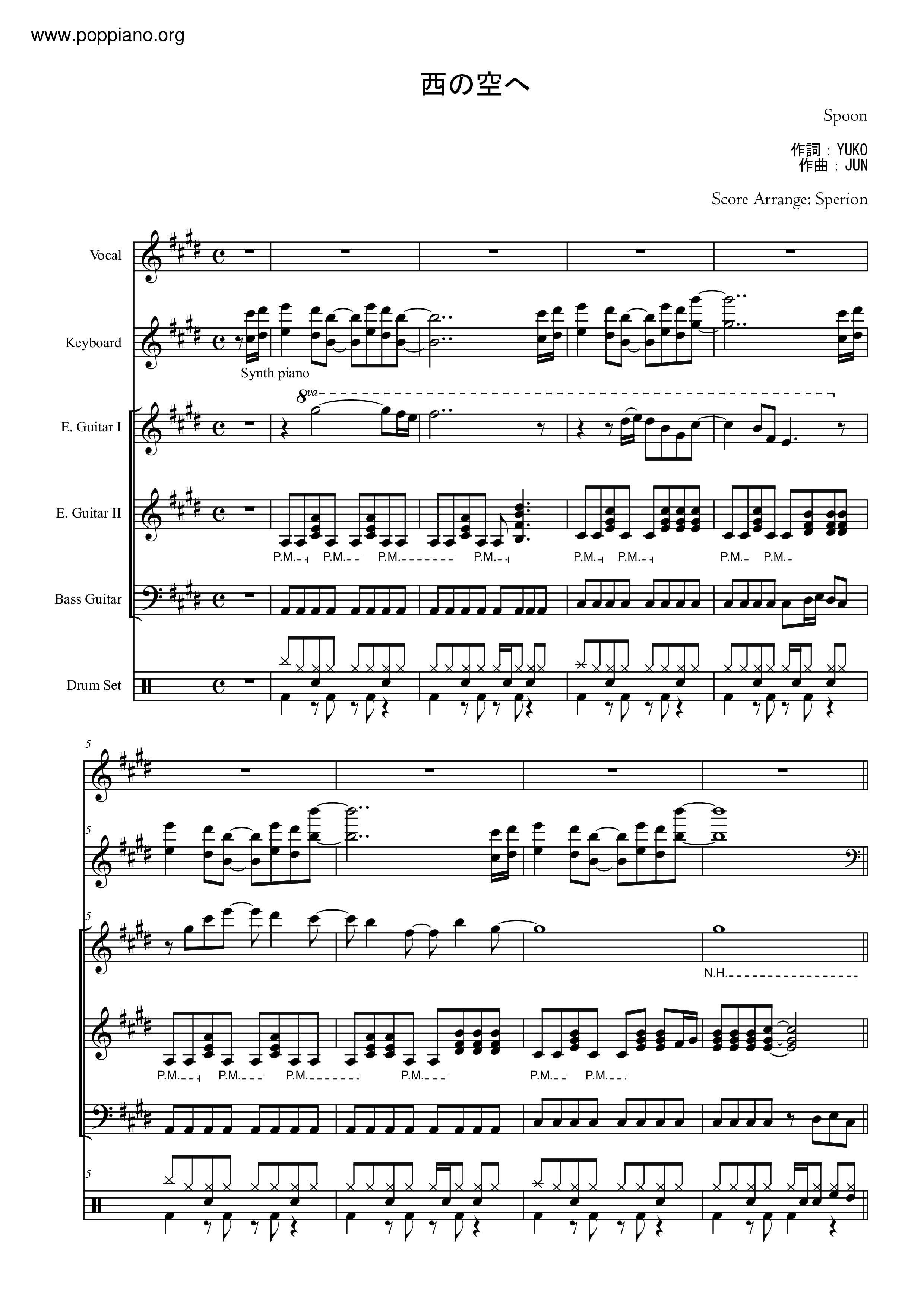 ☆ Mahoujin Guru Guru / 魔法陣グルグル / Doki Doki Densetsu / ドキドキ♡伝説-西の空へ (Nishi  No Sora He) / Spoon Sheet Music pdf, - Free Score Download ☆