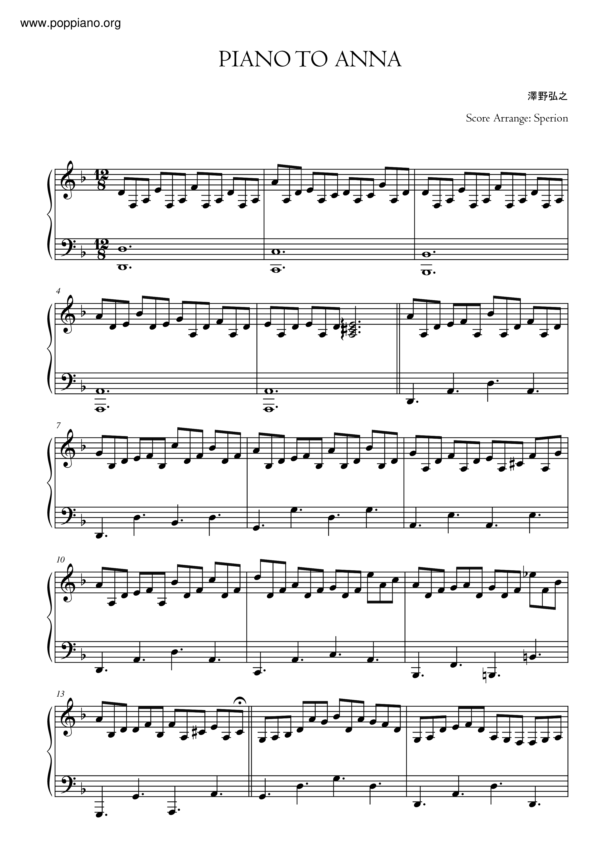 ☆ Mobile Suit Gundam Uc [Unicorn] / 機動戦士ガンダムUc [ユニコーン]-Piano To Anna Sheet  Music pdf, - Free Score Download ☆