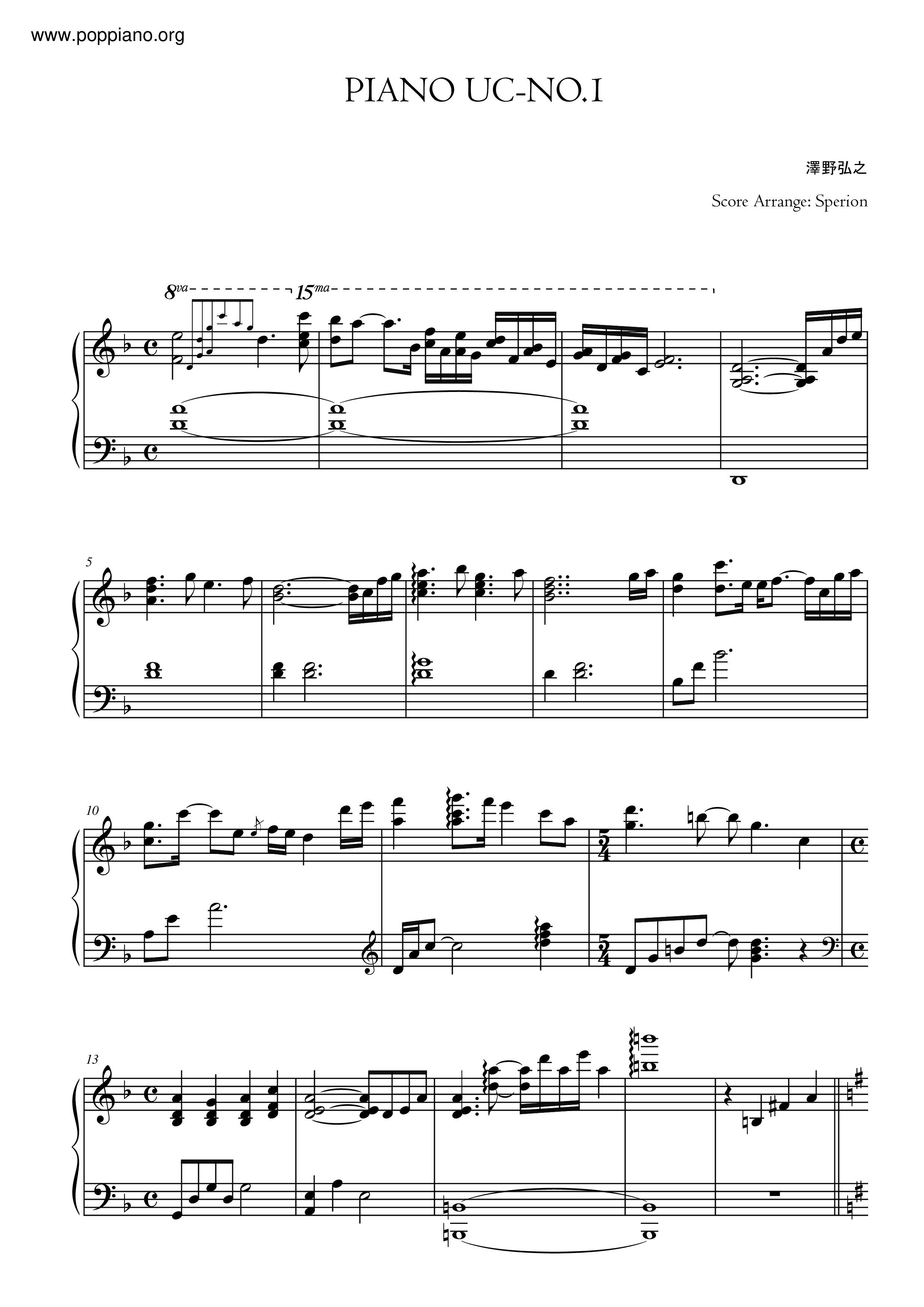 ☆ Mobile Suit Gundam Uc [Unicorn] / 機動戦士ガンダムUc [ユニコーン]-Piano Uc-No.1 Sheet  Music pdf, - Free Score Download ☆