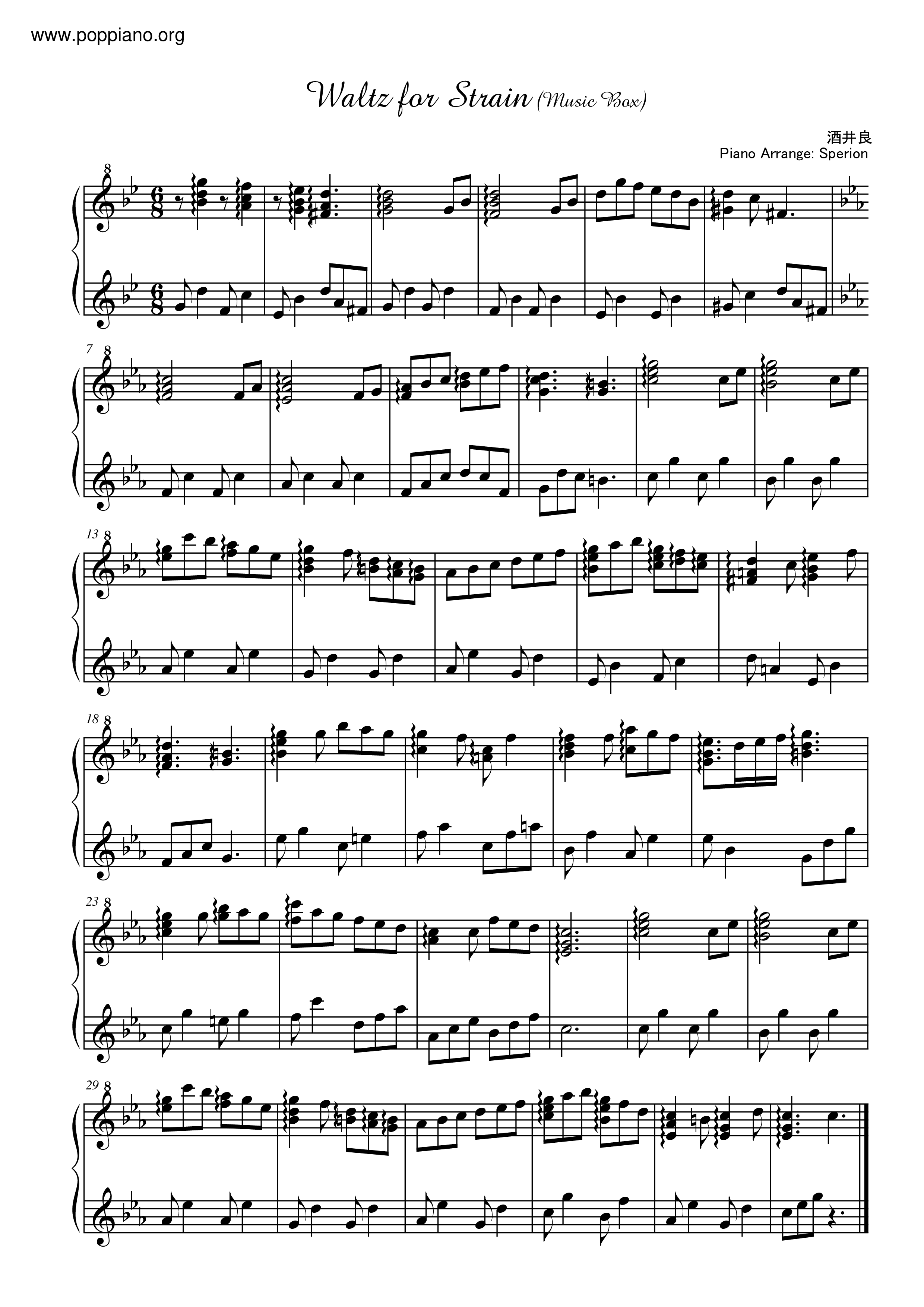 Waltz For Strain (Music Box)琴譜