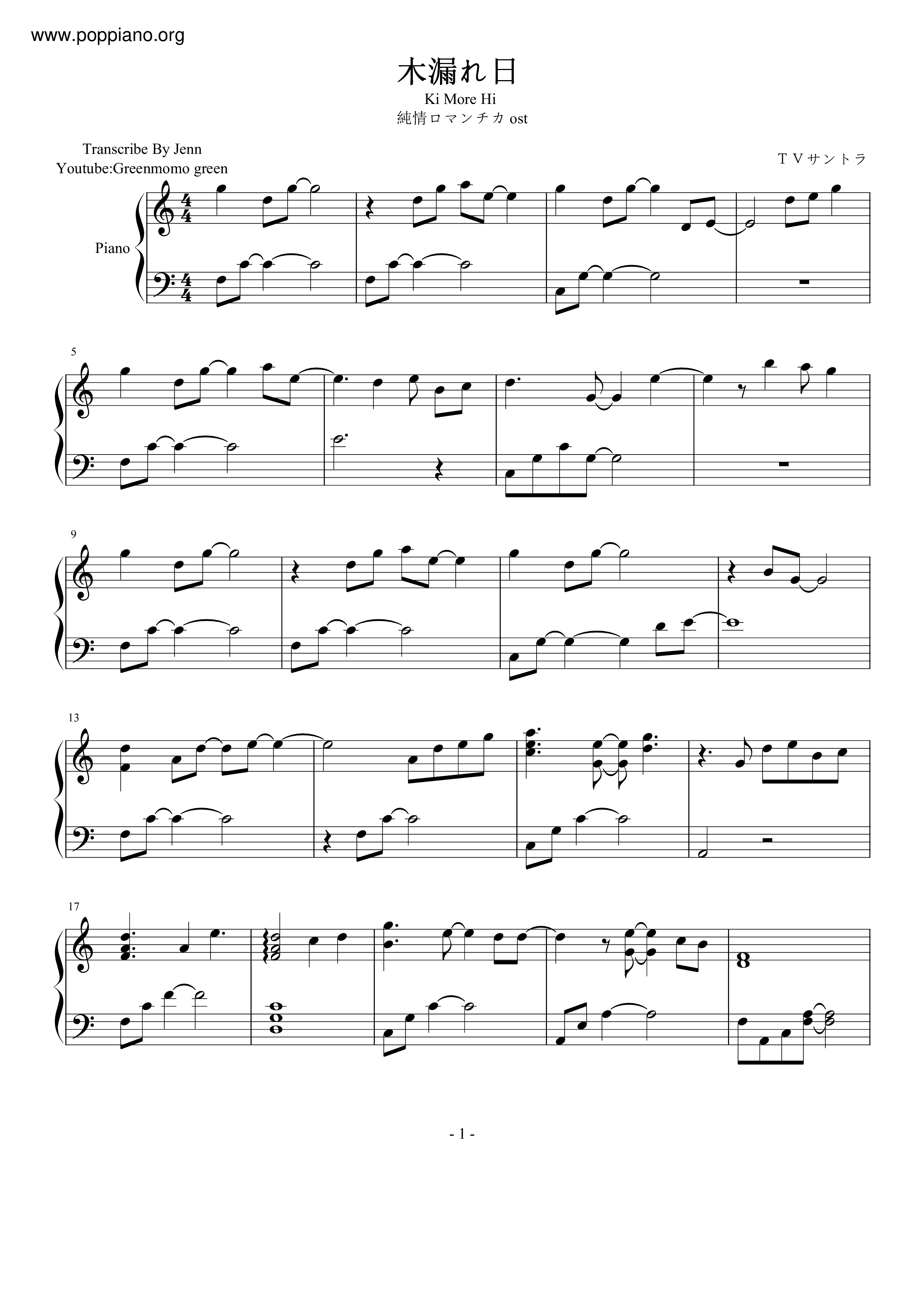 ☆ Junjo Romantica: Pure Romance-Ki More Hi Sheet Music pdf, - Free Score  Download ☆