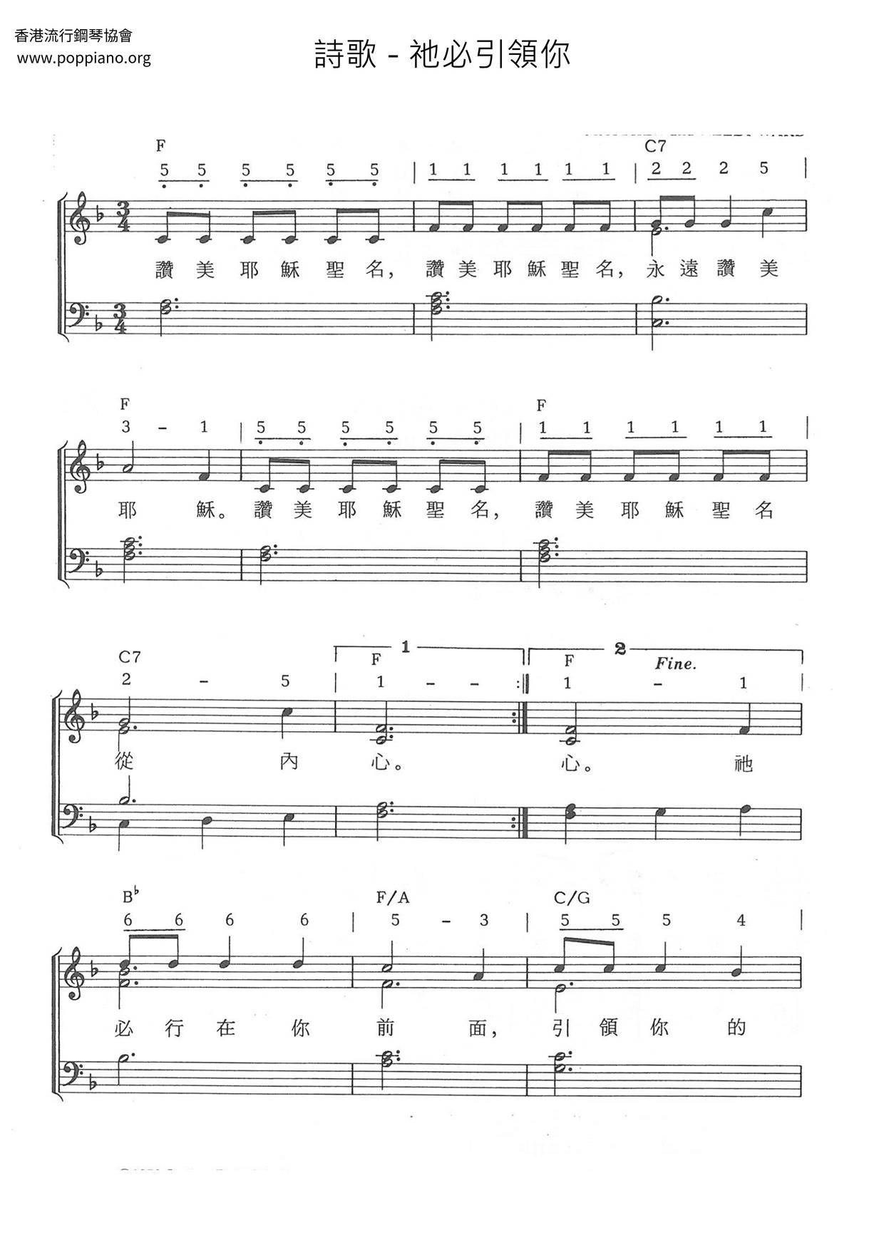 hymn-he-will-lead-you-sheet-music-pdf-free-score-download