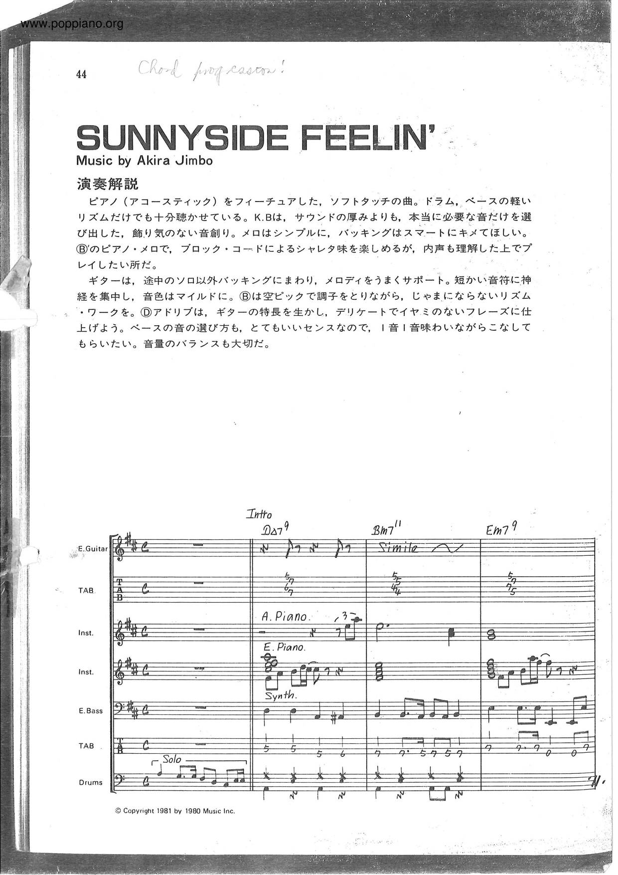 ☆Casiopea - サニーサイド・フィーリン 楽谱 ピアノ譜pdf- 香港ポップ 