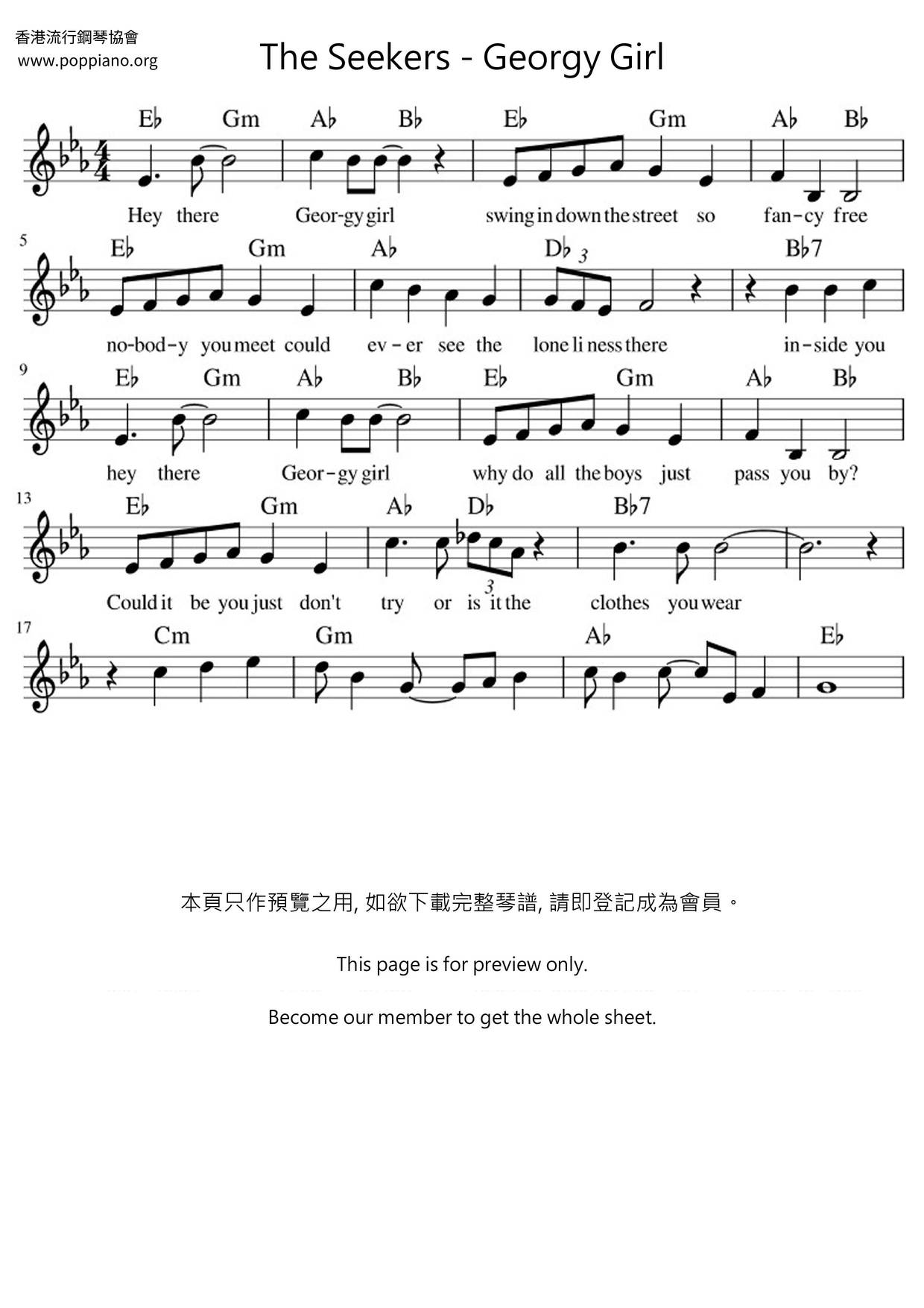 Free ghgh sheet music  Download PDF or print on