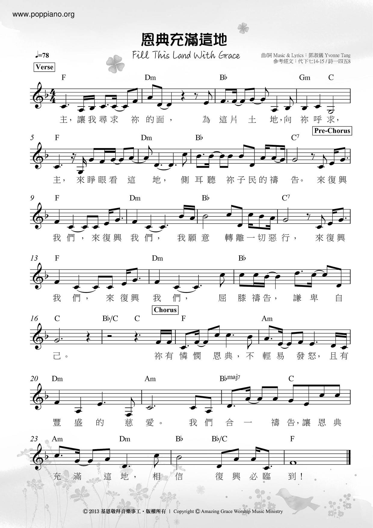 spiritual-grace-is-full-of-this-place-sheet-music-pdf-free-score