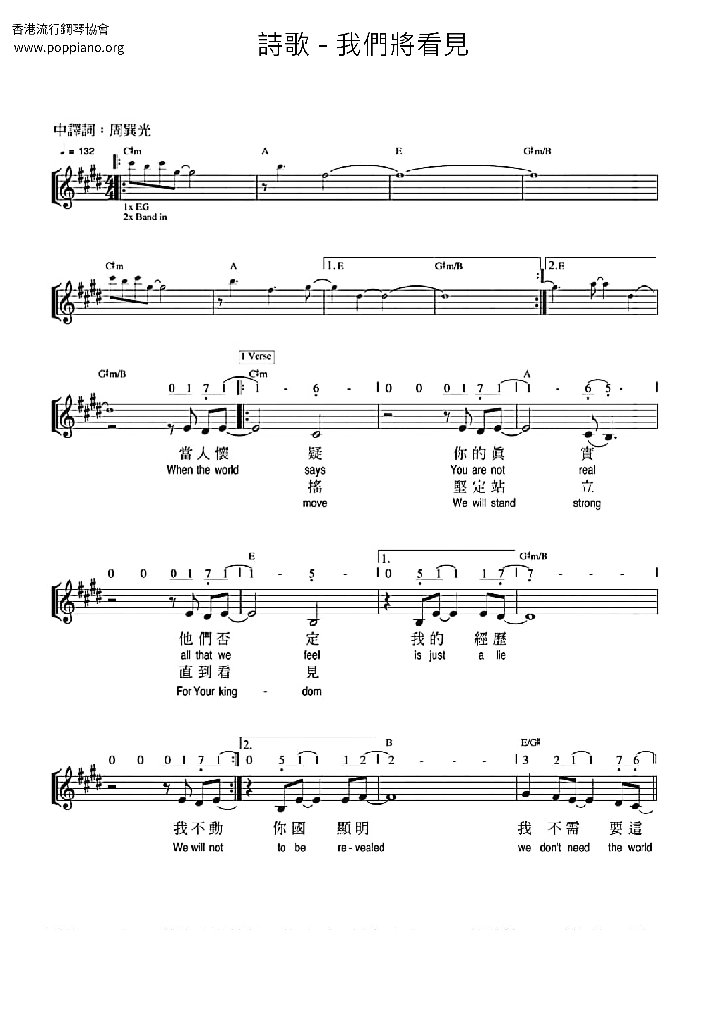 spiritual-we-will-see-sheet-music-pdf-free-score-download