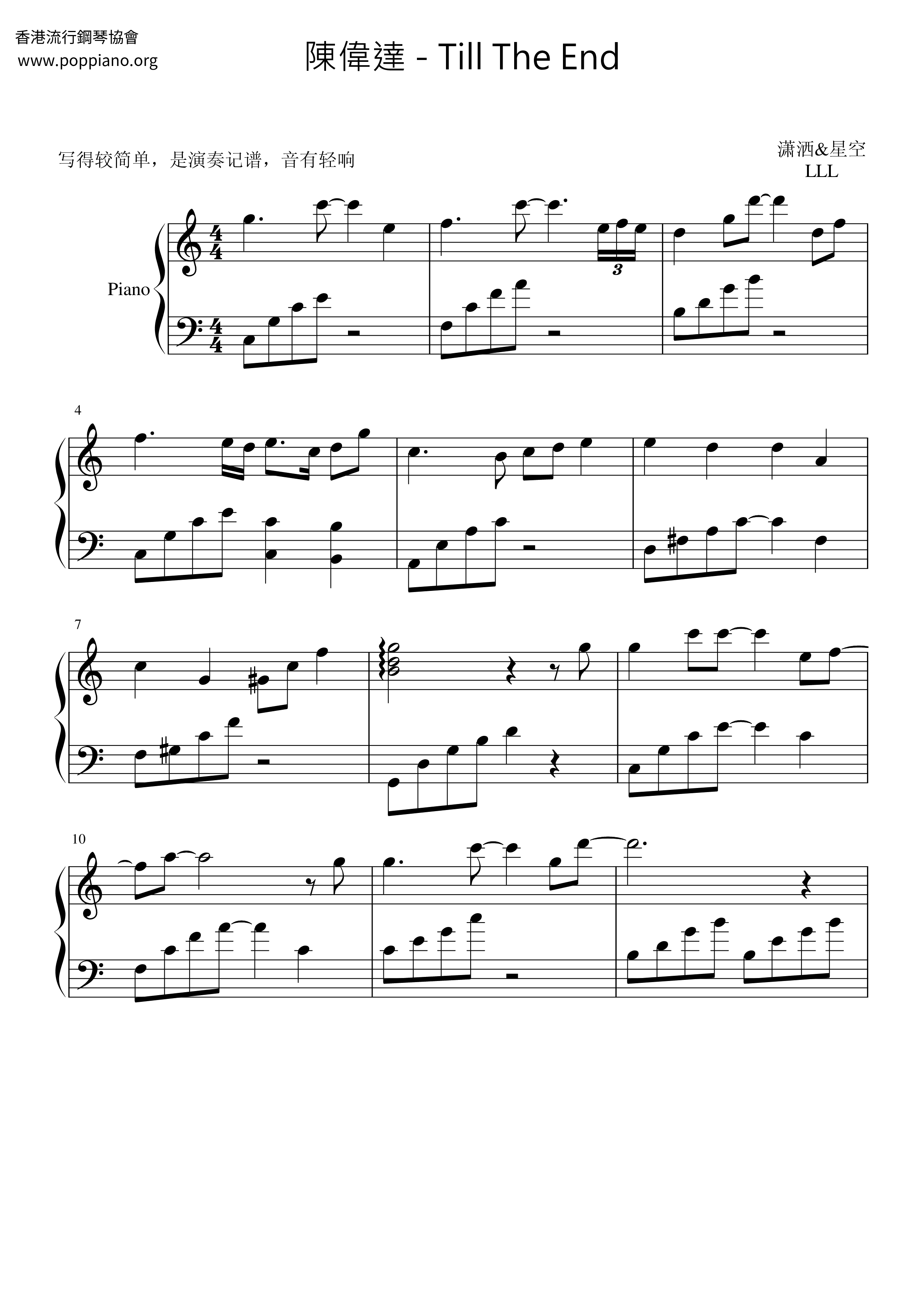 ★ 陳偉達 Till The End Sheet Music Pdf Free Score Download