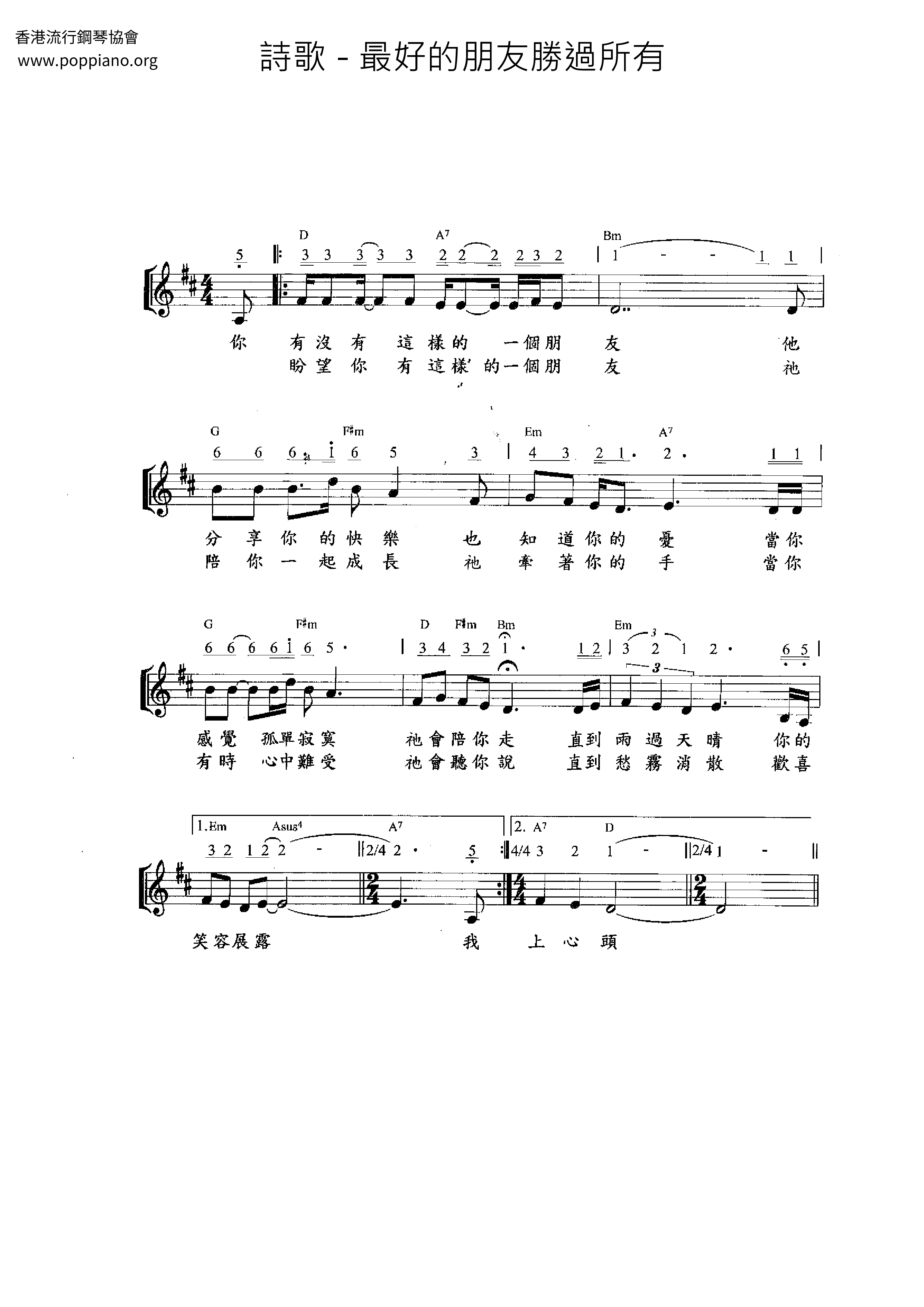 spiritual-best-friend-is-better-than-all-sheet-music-pdf-free-score