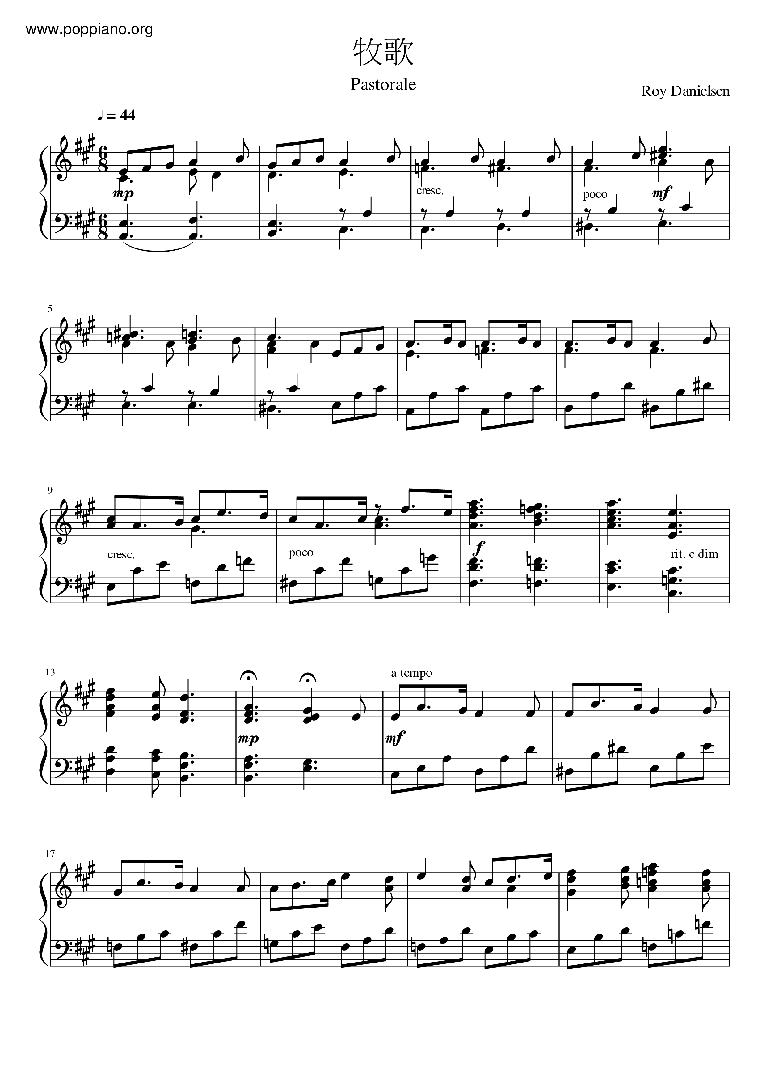 ☆詩歌 - 牧歌 ピアノ譜pdf- 香港ポップピアノ協会 無料PDF楽譜 