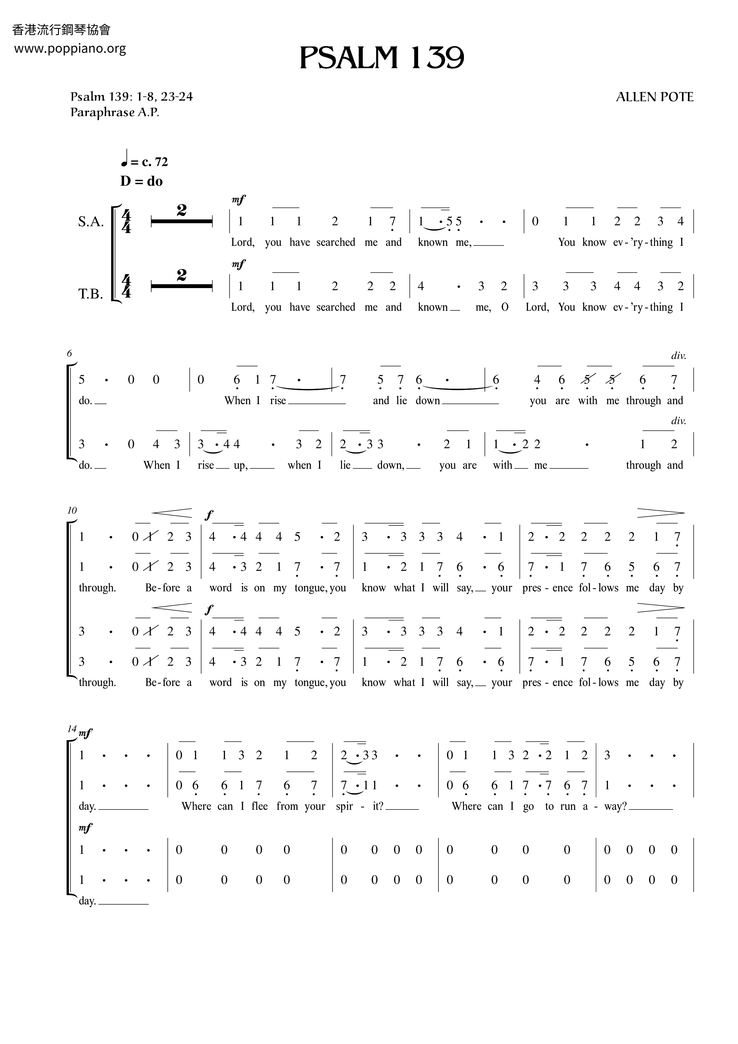 詩篇139篇琴譜