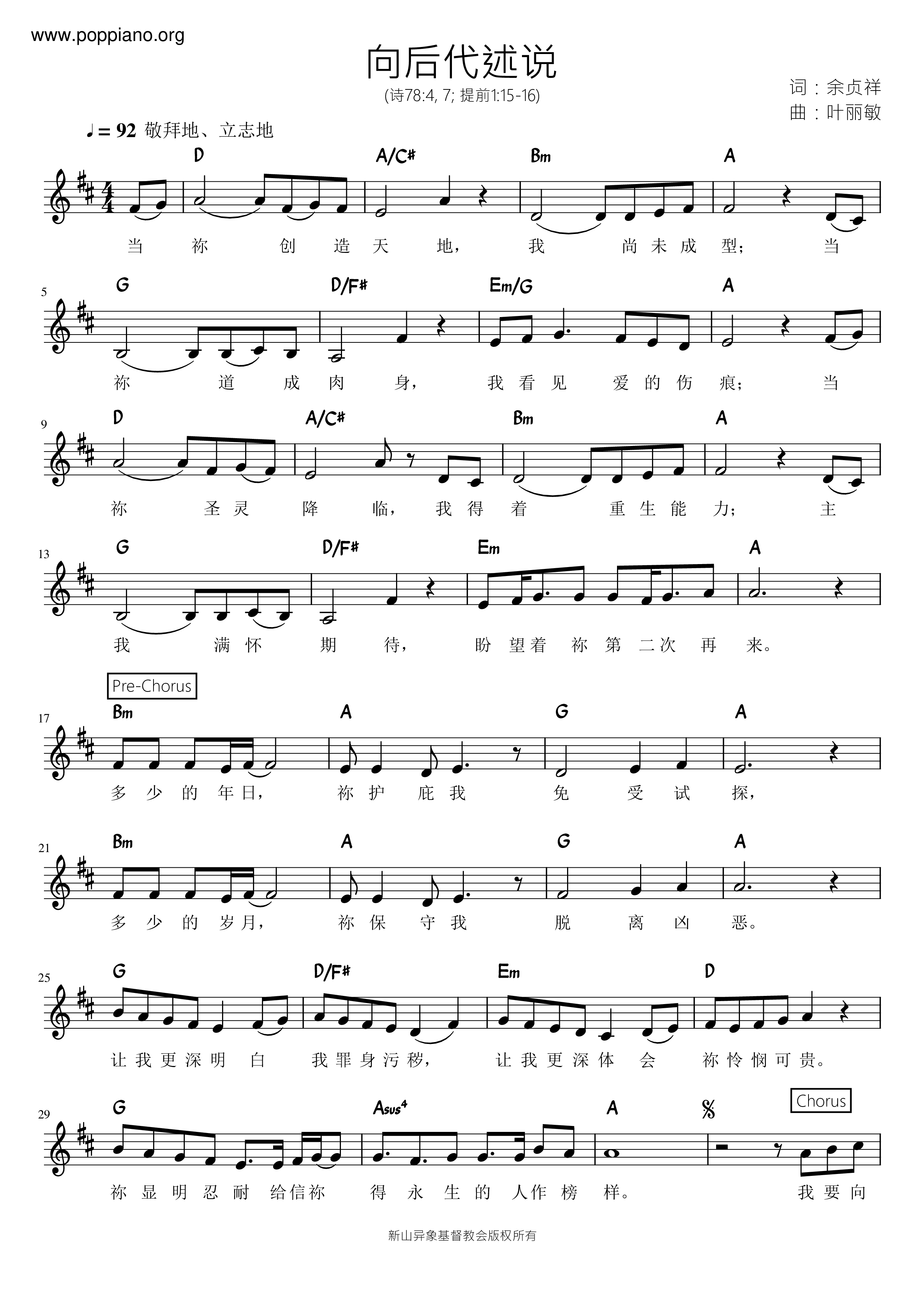 spiritual-speak-to-posterity-sheet-music-pdf-free-score-download