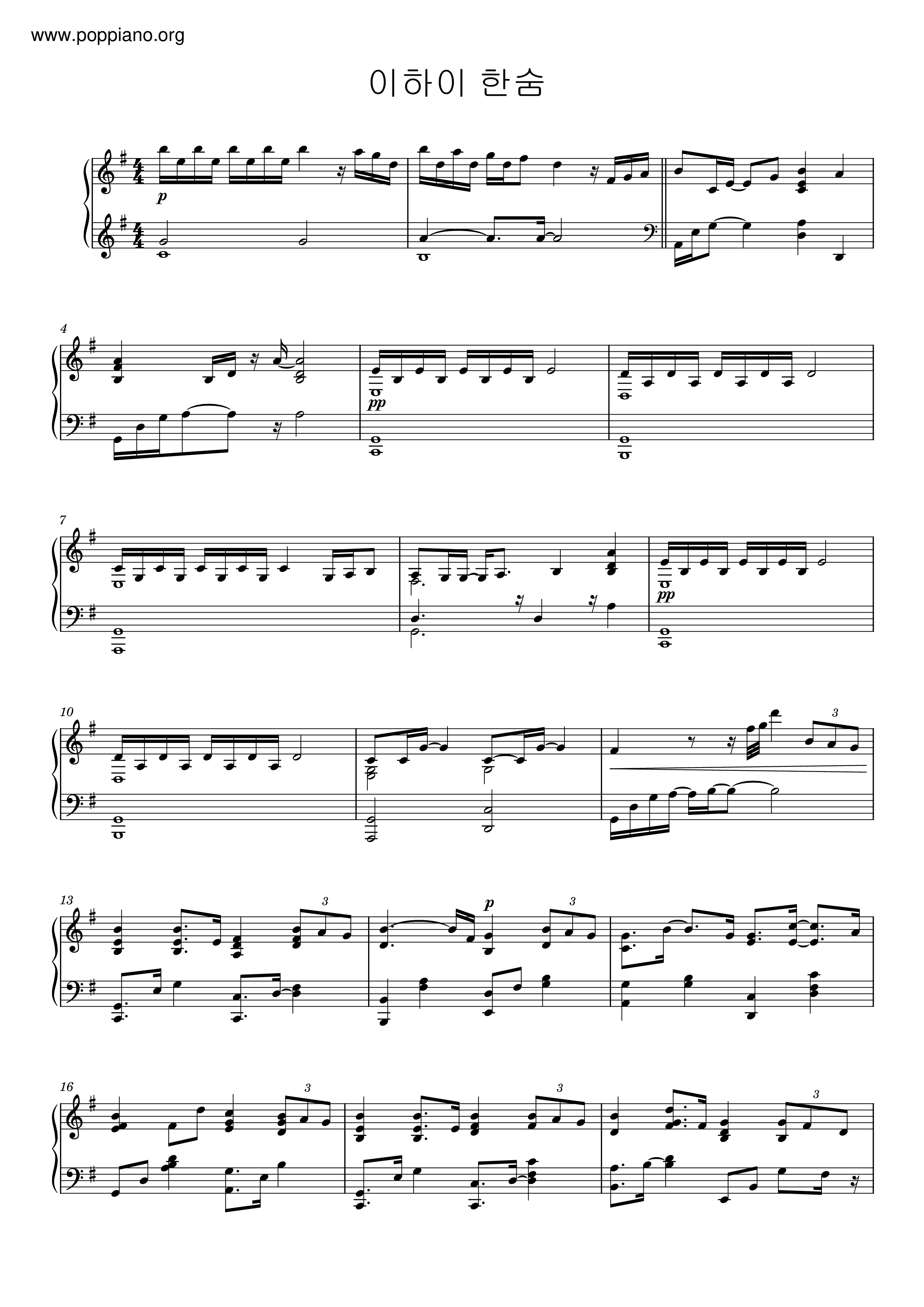 ☆ Lee Hi-Breathe Sheet Music Pdf, -한숨 楽譜 - Free Score Download ☆