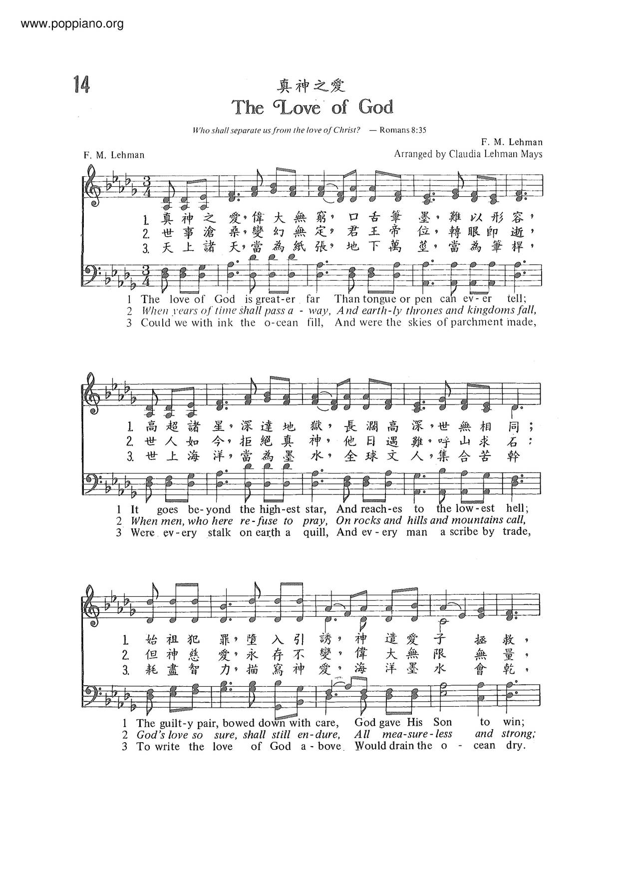 Spiritual True Love Of God Sheet Music Pdf Free Score Download ★