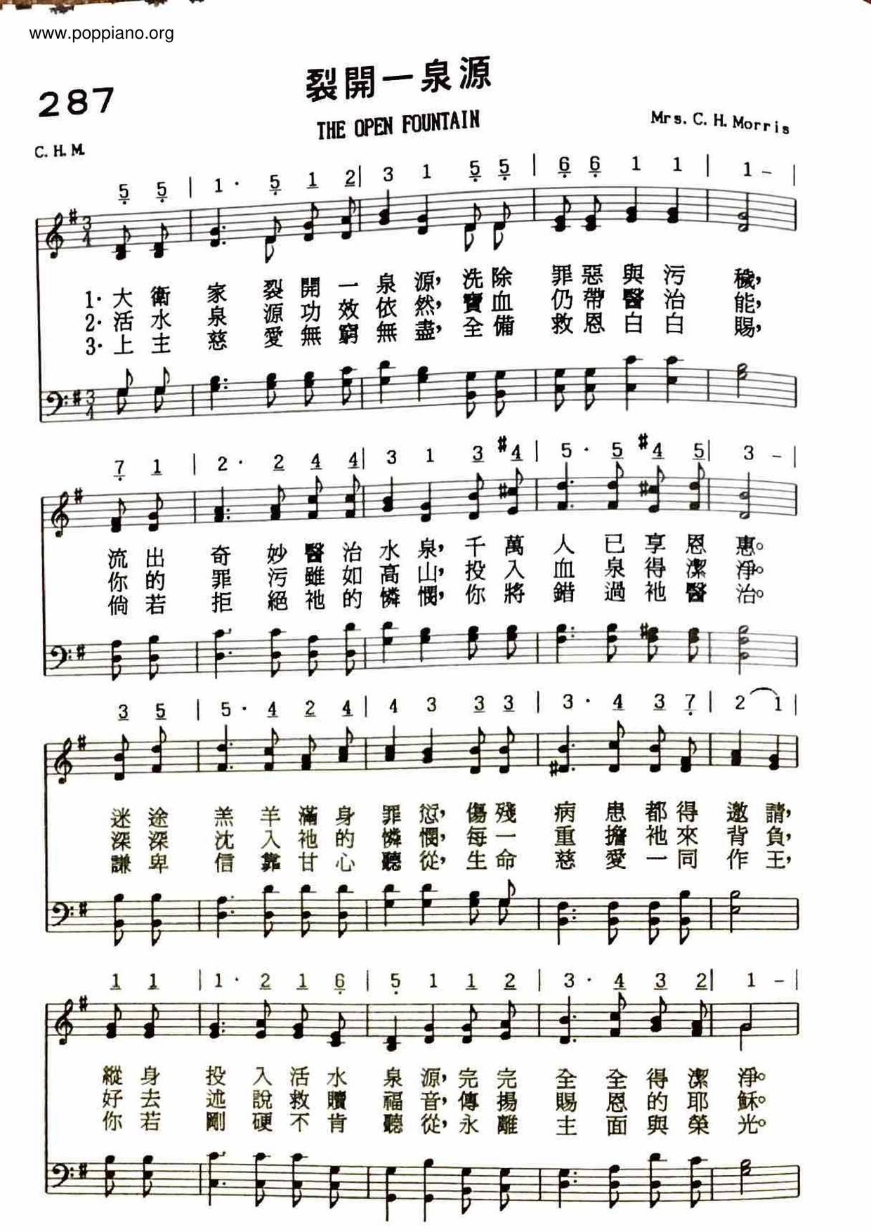 spiritual-a-fountain-split-sheet-music-pdf-free-score-download