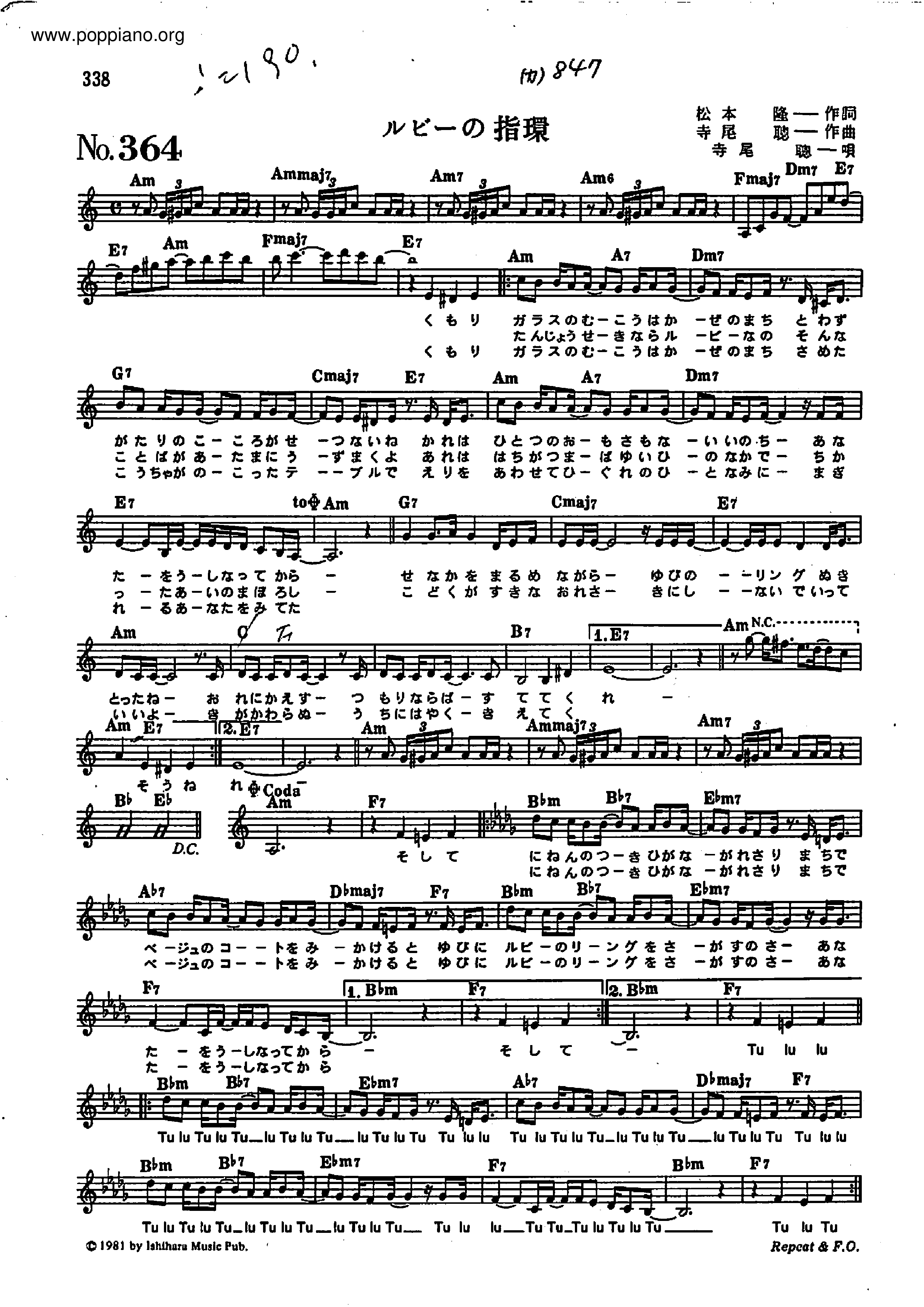 ☆ 寺尾聡-Ruby Ring Sheet Music pdf, - Free Score Download ☆