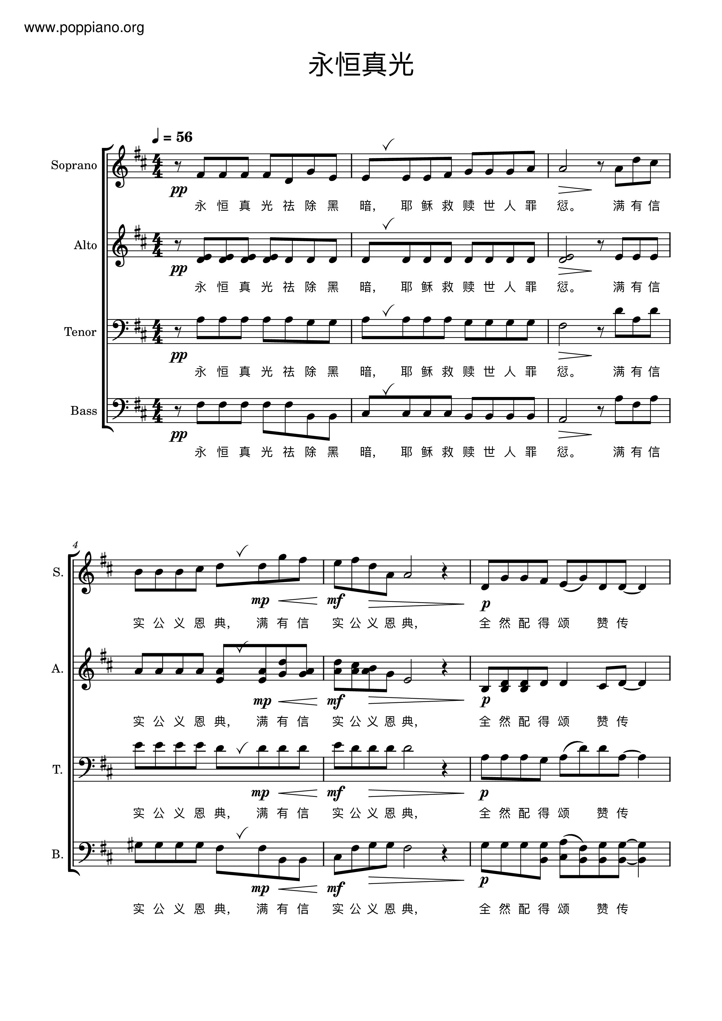 spiritual-eternal-light-sheet-music-pdf-free-score-download