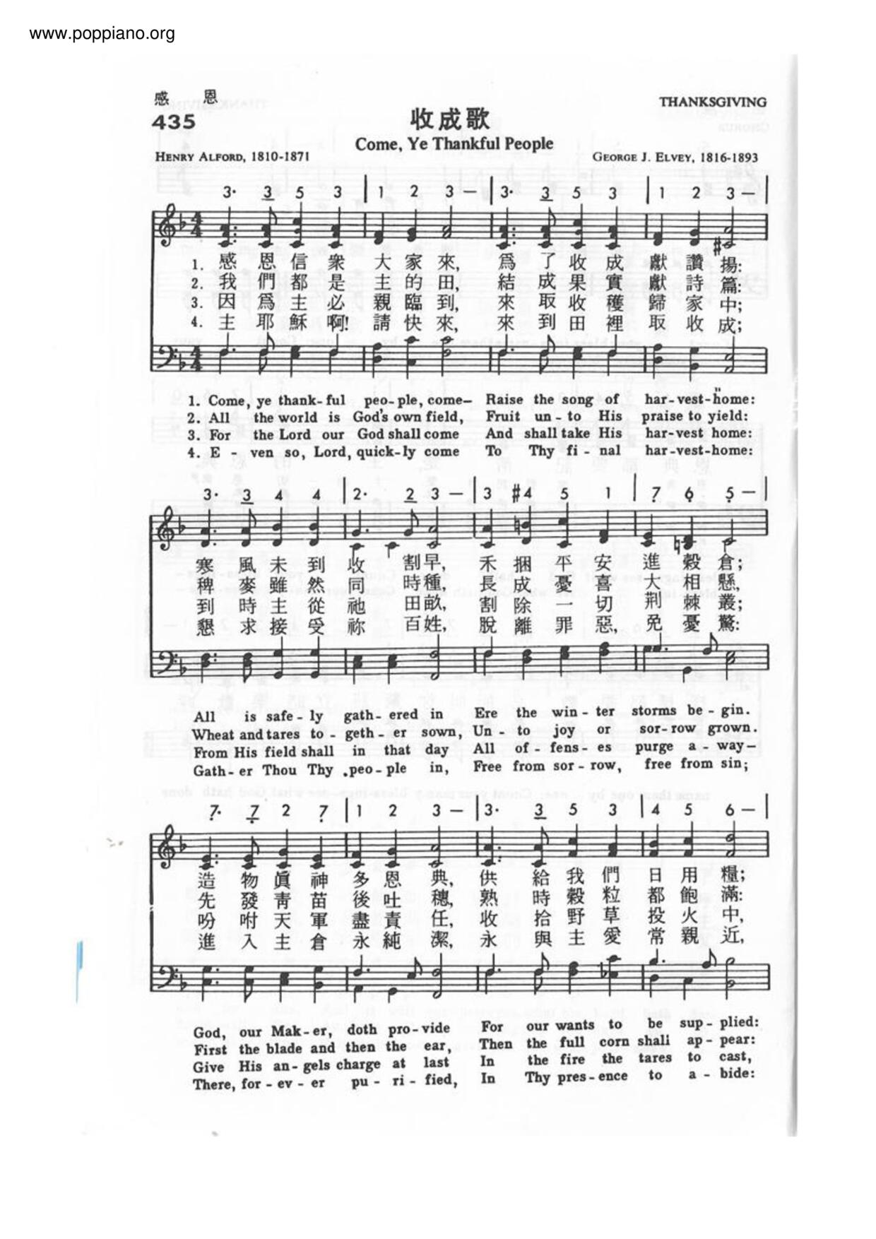 spiritual-acquisition-song-sheet-music-pdf-free-score-download