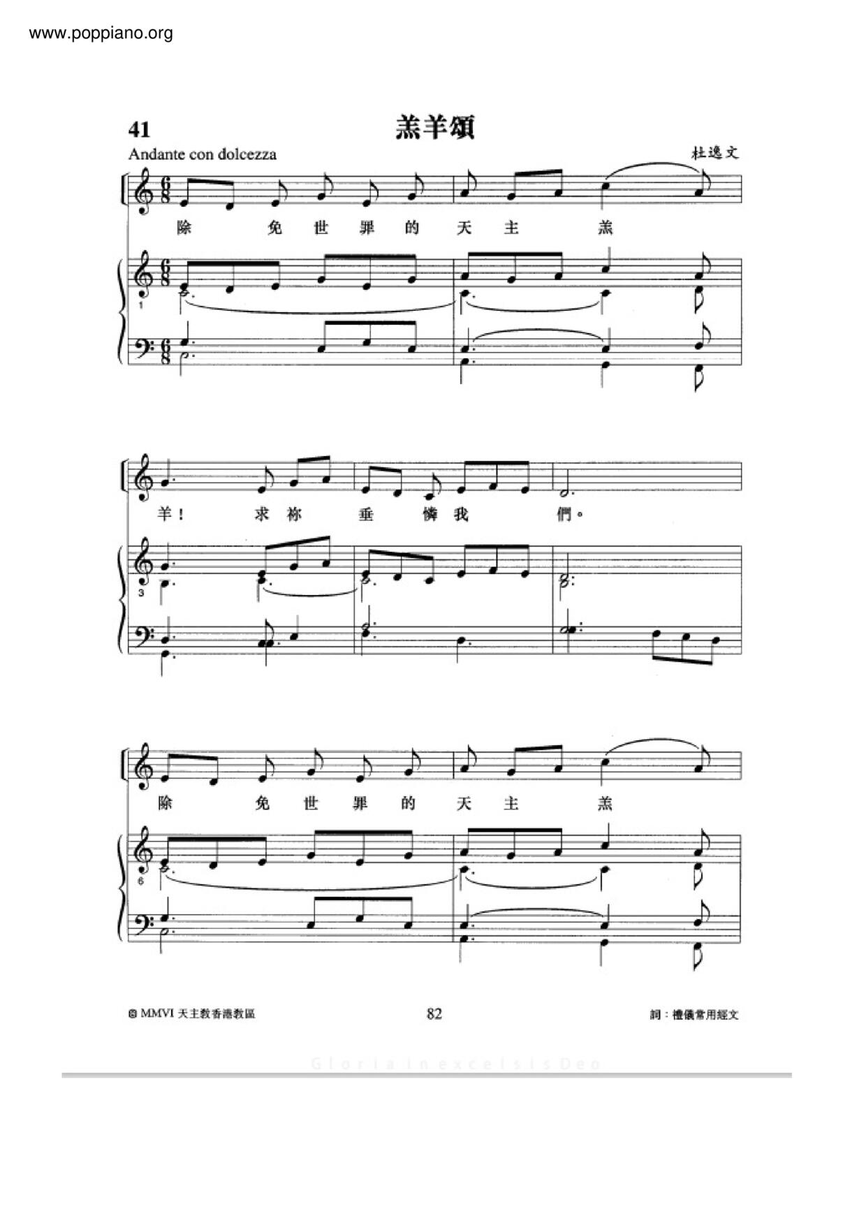 Spiritual Ode To The Lamb Sheet Music Pdf Free Score Download 