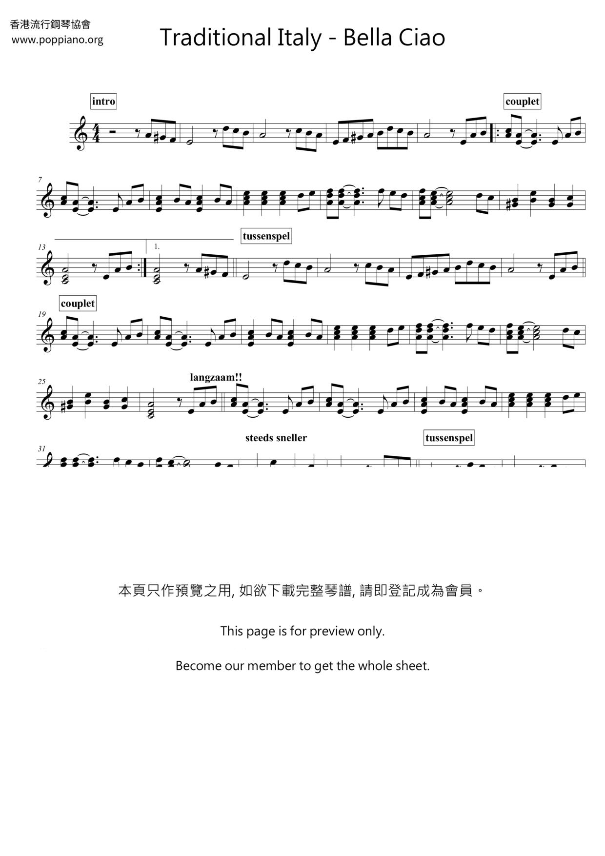 Bella Ciao - Easy Sheet Music in PDF - La Touche Musicale