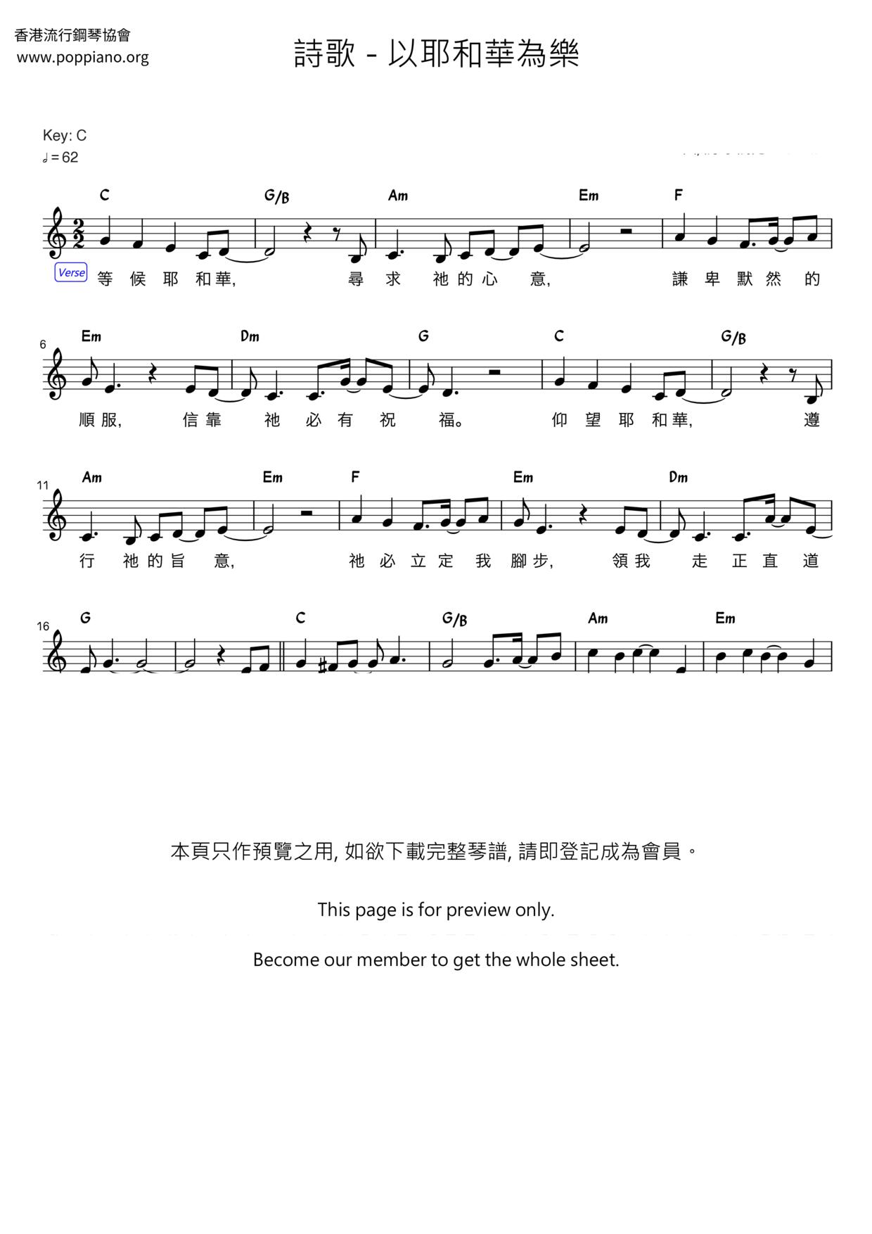 spiritual-delight-in-the-lord-sheet-music-pdf-free-score-download