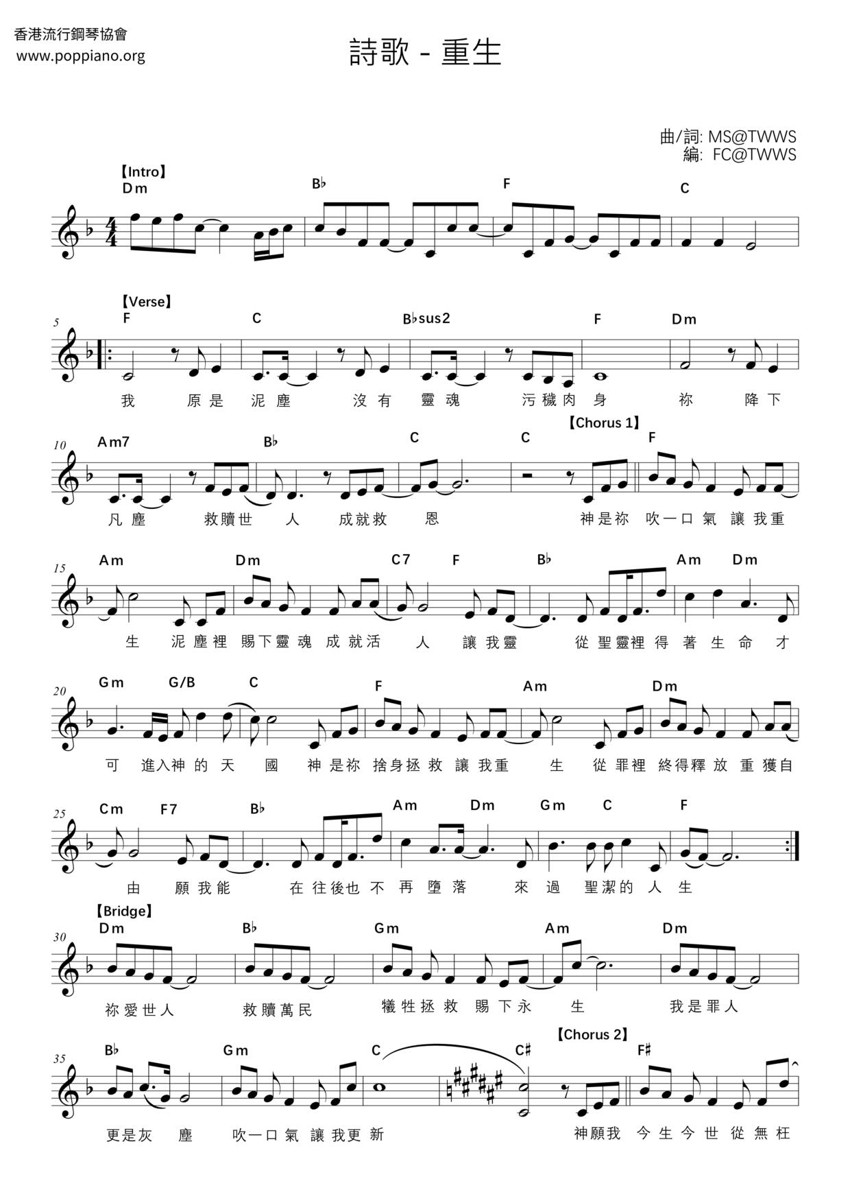 spiritual-rebirth-sheet-music-pdf-free-score-download