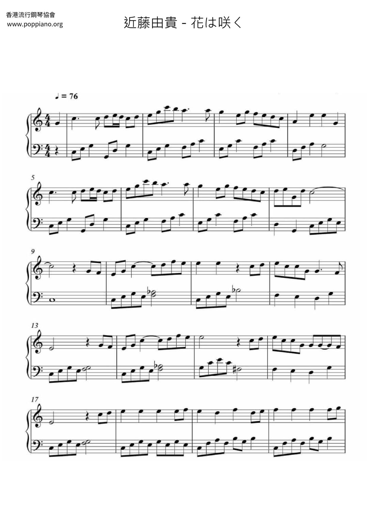 Joe Hisaishi-Flowers Will Bloom Sheet Music pdf, - Free Score Download ★