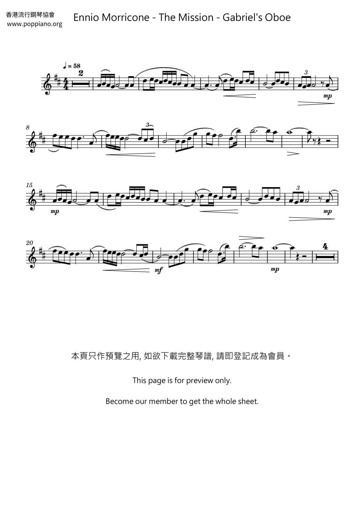Ennio Morricone-The Mission - Gabriel's Oboe 小提琴譜pdf-香港流行鋼琴協會琴譜下載 ★