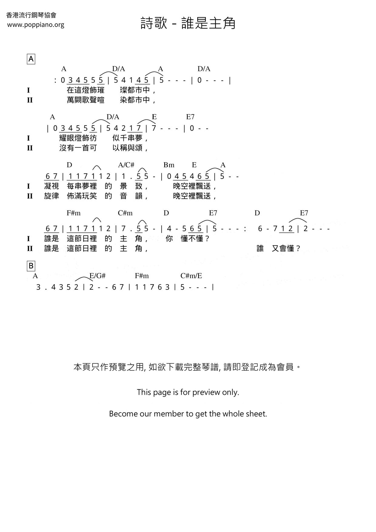 spiritual-who-is-the-protagonist-sheet-music-pdf-free-score-download