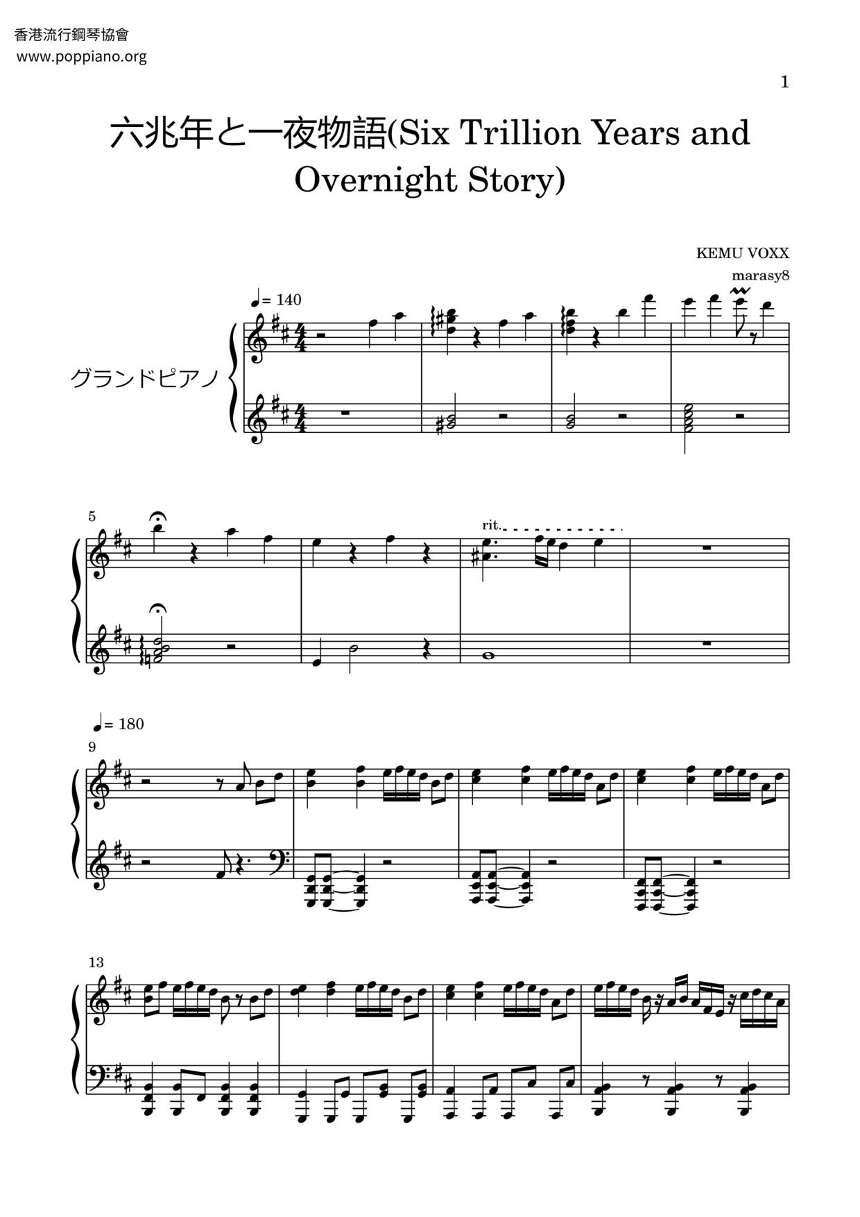 Kemu-A Story Of Six Trillion Years And A Night Sheet Music pdf, -六兆年と一夜 ...